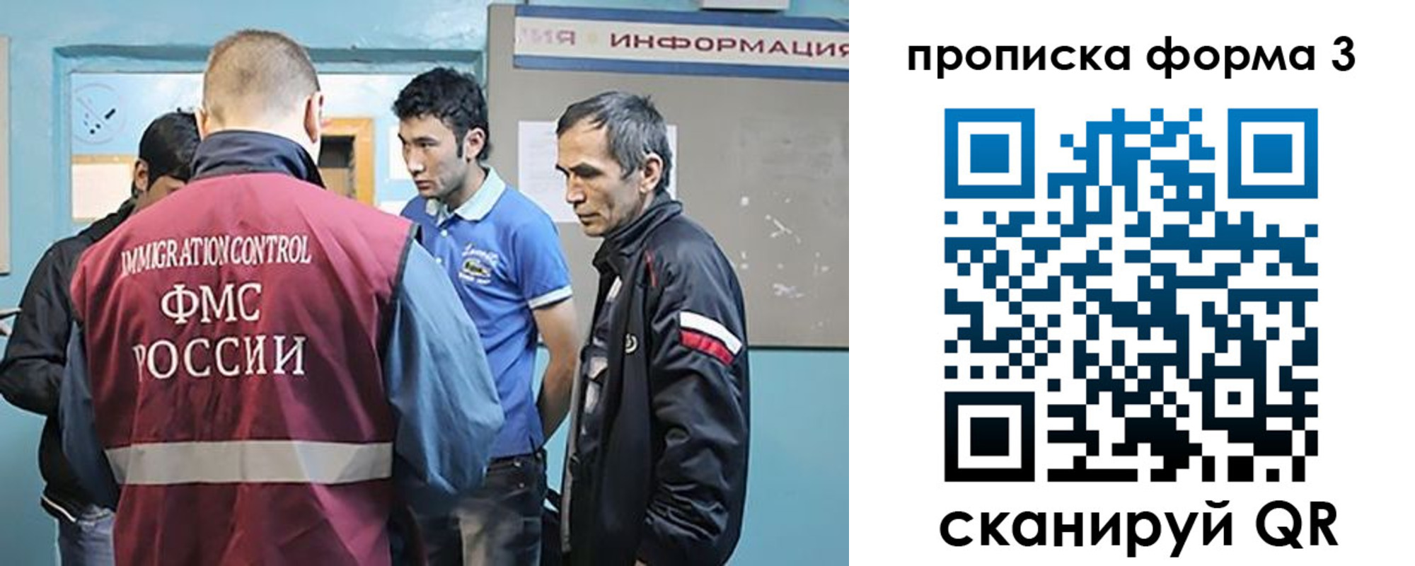 временная регистрация в квартире в Перми