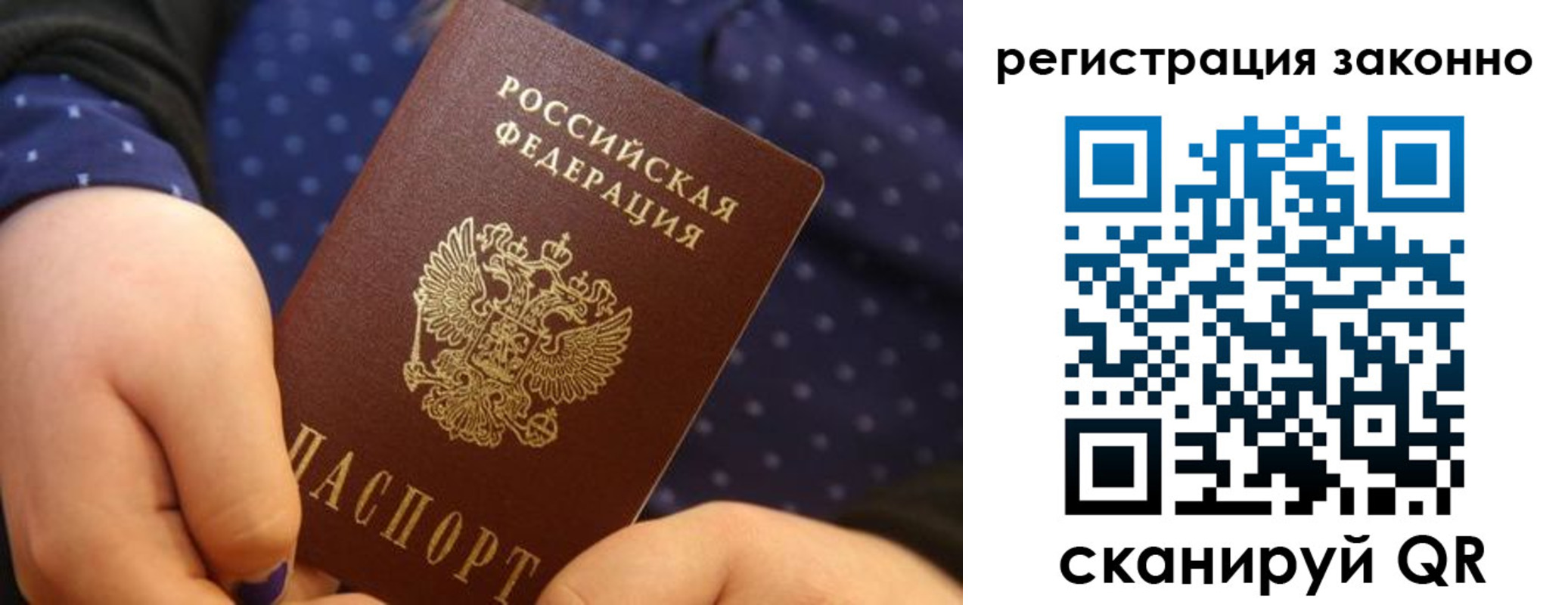 пропишу в квартире в Перми