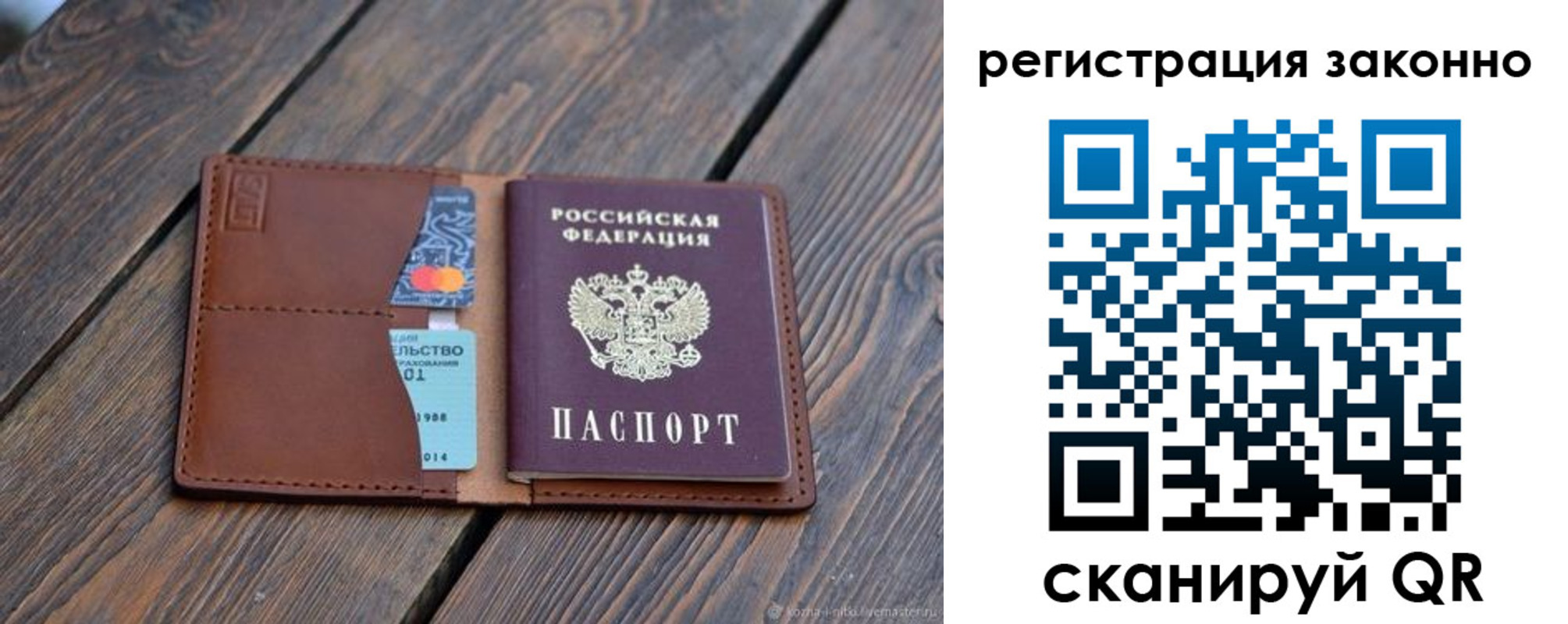 найти адрес прописки в Перми