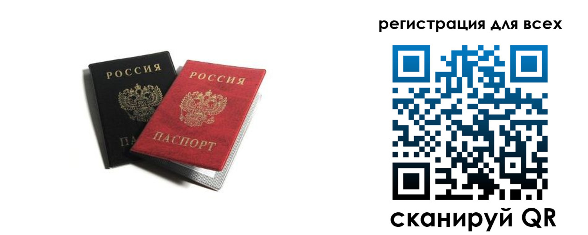 прописка гарантия в Перми