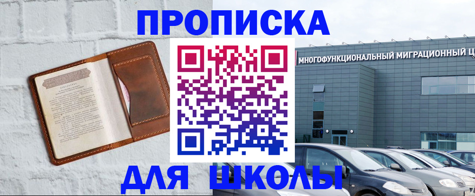 найти адрес прописки в Перми